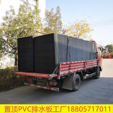 海南PVC排水板 置顶排水板生产厂家直发 运费省 规格全