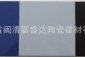 墙砖200 卫生间厨房釉面砖内墙砖橙色瓷片花片 出口中东 南美