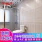 佛山瓷砖 300x600釉面瓷砖 高端卫生间内墙砖 仿墙纸墙砖 防掉砖