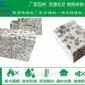 轻质陶粒板安装 陶粒隔墙板询价 防腐隔热隔音