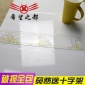 长期供应 佛山市厨房内墙瓷砖 300*450不透水瓷片内墙砖 M45030